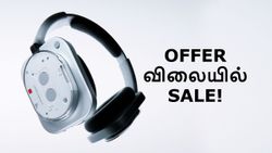 329 கிராமில் 80 மணிநேர பேட்டரி, ANC.. ஆபர் விலையில் Nothing Headphone 1 விற்பனை.. ஜூலை 15 முதல்!