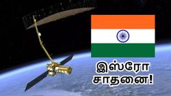 விண்வெளியில் 460 மைல் உயரத்தில் ISRO செய்த சாதனை.. வாய் பிளக்கும் உலக நாடுகள்!