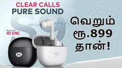 வீட்டுக்கு 4 ஆர்டர்.. ரூ.899 க்கு 30 மணிநேர பேட்டரி, 360 டிகிரி BASS, IPX5 ரேட்டிங், AI ANC.. எந்த மாடல்?