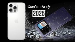 நல்ல மாசம் பொறக்குது.. செப்.2025 இல் 10 புதிய போன்கள் அறிமுகம்.. iPhone 17 முதல் Lava Agni 4 வரை!