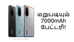  நிறுத்த மாற்றான்யா.. 7000mAh பேட்டரி உடன் இன்னொரு புது POCO போன்.. 8GB ரேம், 50MP கேம், IP64 வேற! எந்த மாடல்?