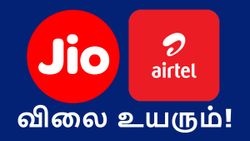 ரூ.299 பிளான் ரூ.344.. ரூ.349 பிளான் ரூ.401 ஆகுமா? இன்னும் 2 முறை ரீசார்ஜ் விலை உயரும்.. வல்லுனர்கள் பகீர்!