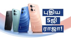 மொபைல் மார்க்கெட்டின் புதிய ராஜா.. சூப்பர் பட்ஜெட்டில் 5ஜி, 6000mAh பேட்டரி, 120Hz டிஸ்பிளே, IP64 ரேட்டிங்!