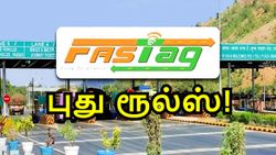 FASTag கட்டணத்தில் திடீர் மாற்றம்.. யாரெல்லாம் 2 மடங்கு பணம் செலுத்த வேண்டும்? தப்பிப்பது எப்படி?