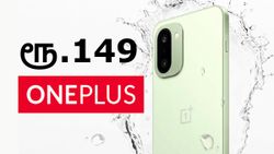 எப்படிலாம் வியாபாரம் பண்றான்.. ரூ.149 க்கு Gift Code விற்கும் OnePlus நிறுவனம்.. புது 7400mAh போனுக்காக!