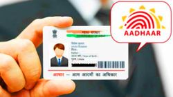 Aadhaar: பிவிசி ஆதார் அட்டை.. இனி ரூ.75 கட்டணம்.. ஆர்டர் செய்வது எப்படி? இதோ எளிய வழிமுறைகள்..