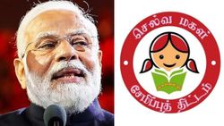 மார்ச் 31 வரை கெடு.. செல்வ மகள் திட்டத்தில் பணம் சேமிப்பவர்கள் அக்கவுண்ட்டில் இதை செய்யனும்.. இல்லனா?
