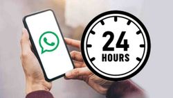 இனி 24 மணி நேரம் தான்.. கெடு உடன் WhatsApp-க்கு வந்த புது Temporary அம்சம்.. என்னது.. யாருக்கு யூஸ் ஆகும்?