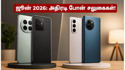 ஜூன் 2026: ₹30,000 - ₹50,000 பட்ஜெட்டில் அதிரடி 5G போன்கள் - இந்த சலுகைகளை மிஸ் பண்ணாதீங்க!