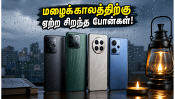 மழைக்கால மின்வெட்டுக்குத் தீர்வு: 6000mAh பேட்டரி கொண்ட சிறந்த ஸ்மார்ட்போன்கள் - ஜூன் 2026 லிஸ்ட்!