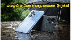 கனமழையில் போன் பழுதாகாமல் இருக்க வேண்டுமா? IP68 ரேட்டிங் கொண்ட சிறந்த 5G போன்கள் இதோ!
