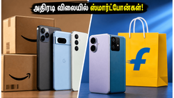 பிளிப்கார்ட் ஜூன் எபிக் சேல்: ஐபோன், லேப்டாப் விலையில் அதிரடி சரிவு - இப்போதே முந்துங்கள்!
