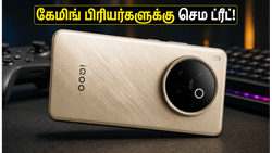 iQOO Z11 வருகை உறுதி: ₹25,000-க்குள் பிளாக்ஷிப் கேமிங் பவர் - Redmi, OnePlus-க்கு செம அடி!