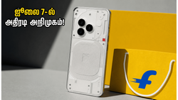 நத்திங் போன் (4b) இந்தியாவில் ஜூலை 7 அறிமுகம்: பட்ஜெட் விலையில் கிளிஃப் லைட் வசதியுடன் மிரட்டலான என்ட்ரி!
