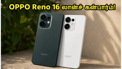 OPPO Reno 16 லான்ச் கன்பார்ம்! 6040mAh பேட்டரி, 90W சார்ஜிங்.. விலை எவ்வளவு தெரியுமா?