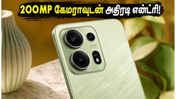 ஜூலை 2-ல் களமிறங்கும் OPPO Reno 16! 200MP கேமரா, AI பட்டன் என மிரட்டலான அம்சங்கள்!