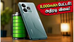 8,000mAh பேட்டரி, 144Hz டிஸ்ப்ளே! Realme P4R 5G இந்தியாவில் அறிமுகம் - ரூ.18,999 விலையில் அதிரடி அம்சங்கள்!
