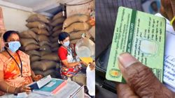 6 மாதமாக ரேஷன் வாங்காதவர்களுக்கு சிக்கல்! அக்.1 முதல் புதிய நடவடிக்கை.. இதோ முழு விவரம்..