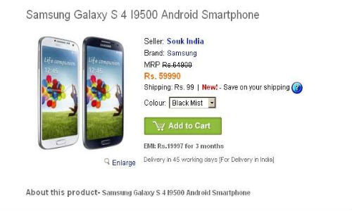 சாம்சங் கேலக்ஸி S4ன் விலை...ரூ.59,990 மட்டுமே!