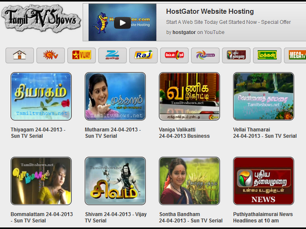தமிழ் டிவி சீரியல்களை ஆன்லைனில் பார்க்க