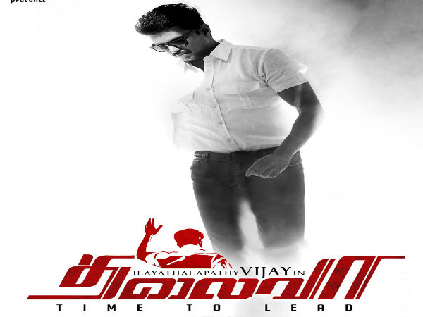 இதோ தலைவா படத்தின் ஸ்டில்ஸ் மற்றும் டிரெய்லர்