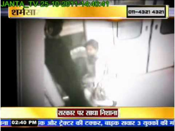 டெல்லி மெட்ரொ சிசிடிவி எம்எம்எஸ்