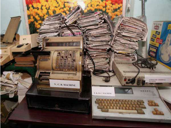 தந்தி சேவை