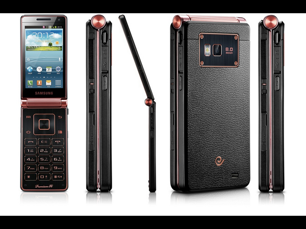 சாம்சங்