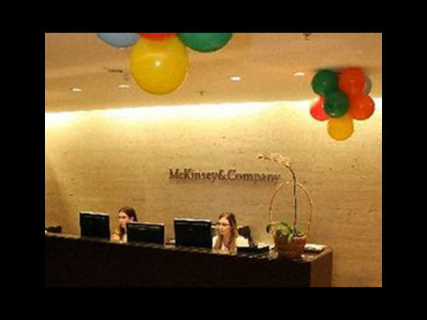 உலகத்துலேயே இந்தக் கம்பெனிகளில் வேலை வாங்குறது தான் கஷ்டம்