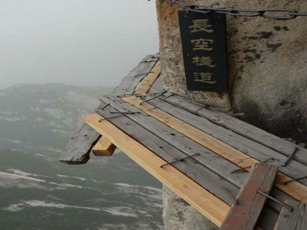 ஆத்தாடி இதுல போய் நடக்கறாங்களா