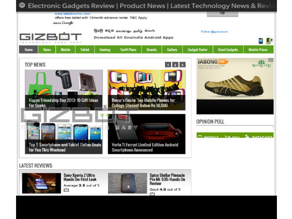  பிளாக்பெரி Q5