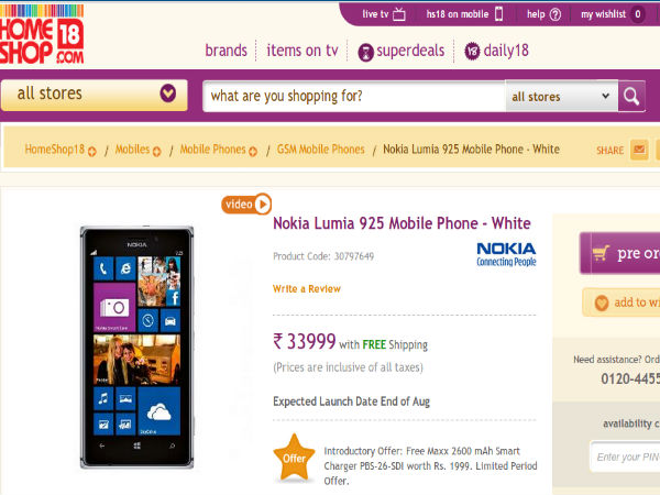 நோக்கியா லூமியா 925 