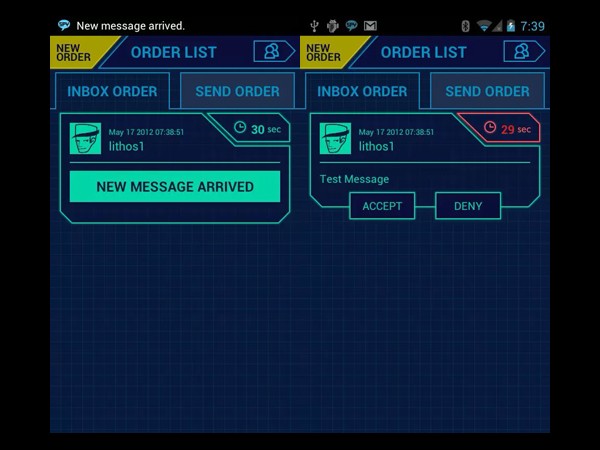 ஸ்பை மெசேஜ்