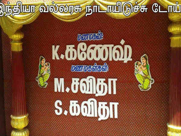 இதை சிரிக்காம பாப்பிங்களா அப்ப வாங்க