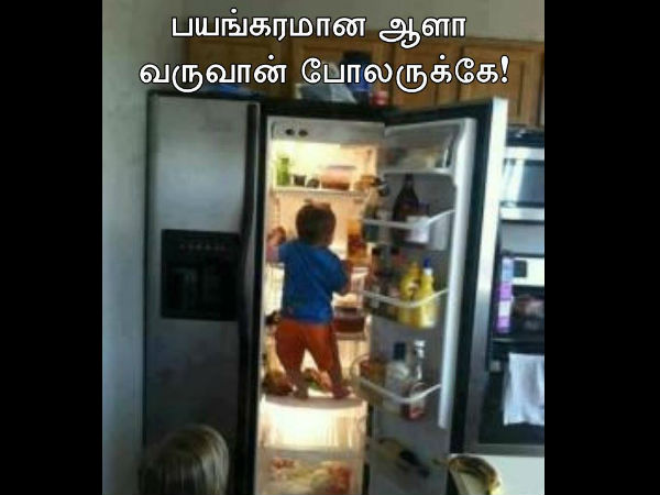 இதை சிரிக்காம பாப்பிங்களா அப்ப வாங்க