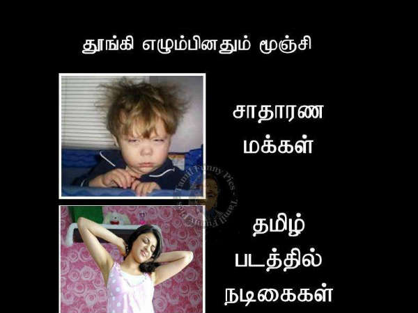 இதை சிரிக்காம பாப்பிங்களா அப்ப வாங்க