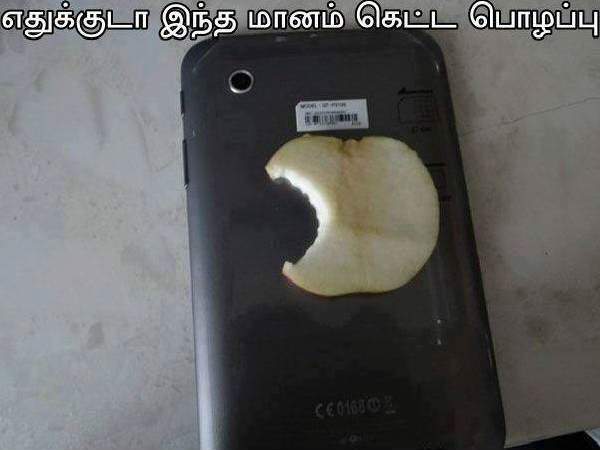 இதை சிரிக்காம பாப்பிங்களா அப்ப வாங்க