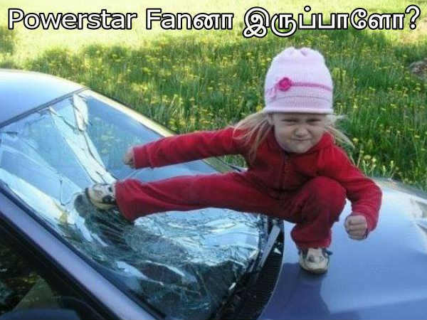  இதை சிரிக்காம பாப்பிங்களா அப்ப வாங்க