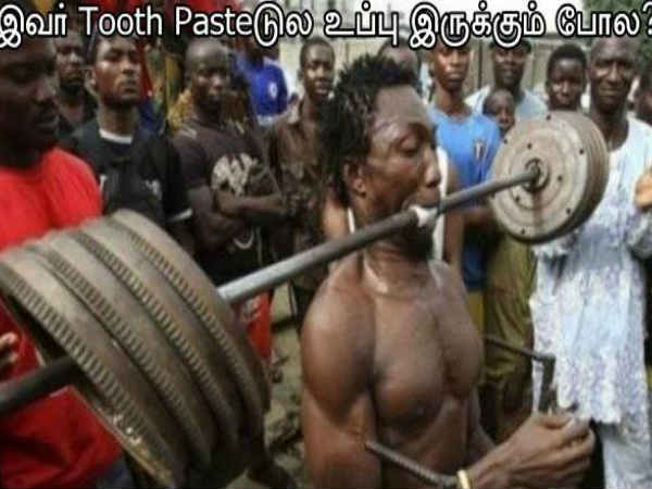 இதை சிரிக்காம பாப்பிங்களா அப்ப வாங்க