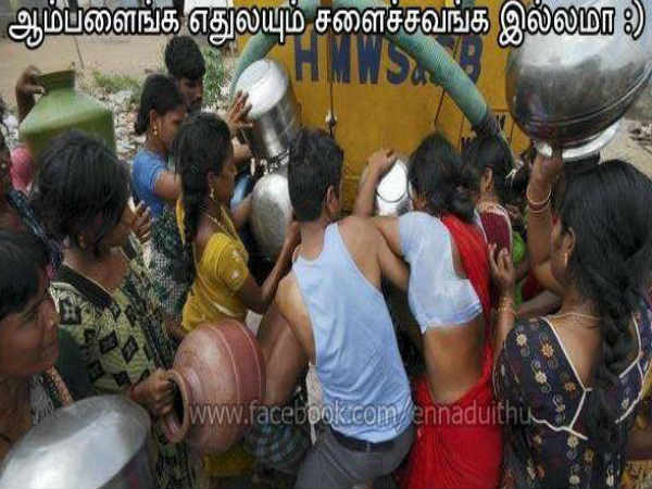 இதை சிரிக்காம பாப்பிங்களா அப்ப வாங்க