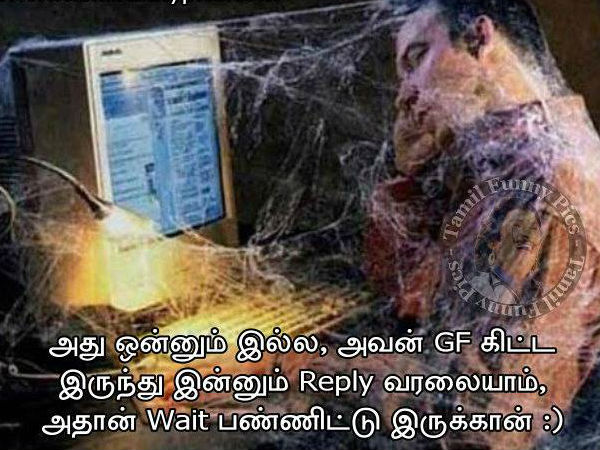 இதை சிரிக்காம பாப்பிங்களா அப்ப வாங்க