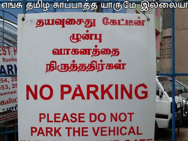 இதை சிரிக்காம பாப்பிங்களா அப்ப வாங்க