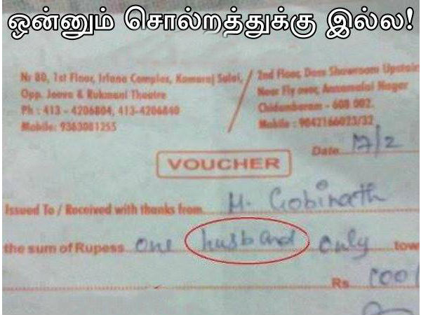 இதை சிரிக்காம பாப்பிங்களா அப்ப வாங்க