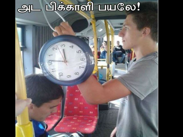 இதை சிரிக்காம பாப்பிங்களா அப்ப வாங்க