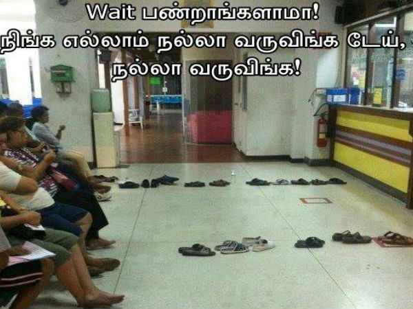 இதை சிரிக்காம பாப்பிங்களா அப்ப வாங்க