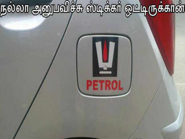 இதை சிரிக்காம பாப்பிங்களா அப்ப வாங்க