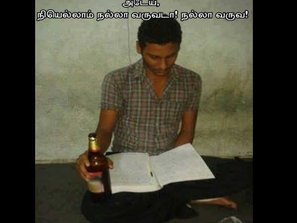 சிரிக்காம பாக்கணும் பார்ட் 2..