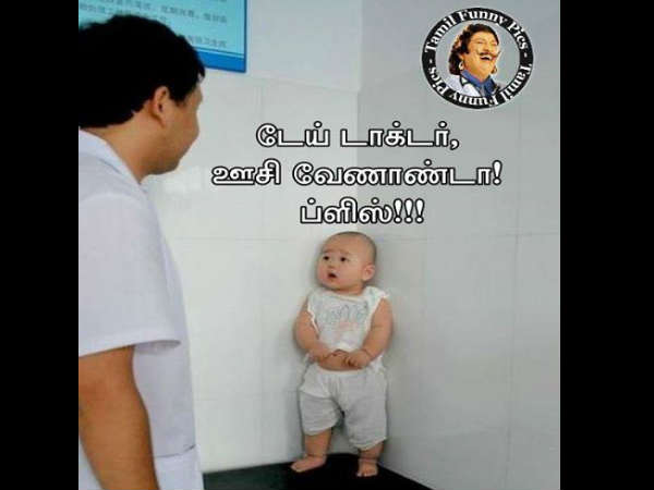 சிரிக்காம பாக்கணும் பார்ட் 2..