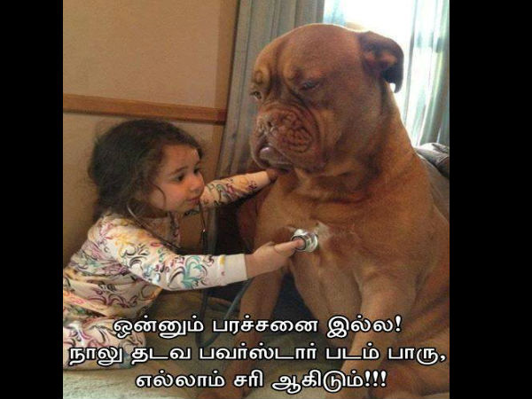பேஸ்புக்கில் உள்ள செம படங்கள்