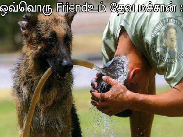 சிரிக்காம பாக்கணும் பார்ட் 2..
